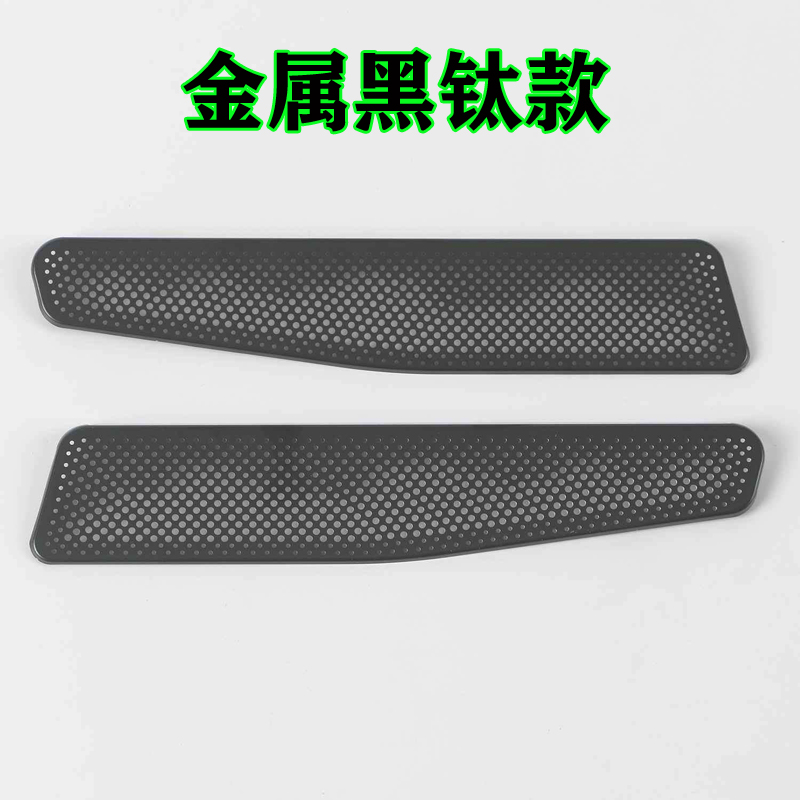 福斯新款朗逸SierraXR座椅下出风口床包空O调防尘内饰改装用品热