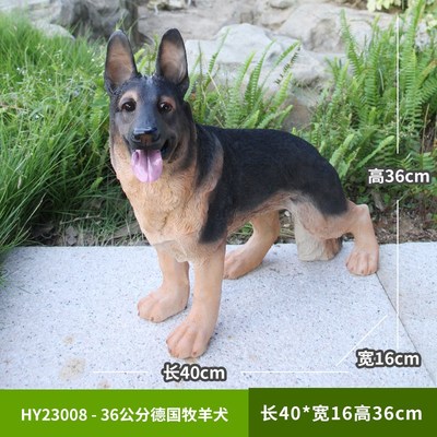 狗摆件仿真德牧入户外看门狗模型大狼狗雕塑客厅S庭院创意装饰热