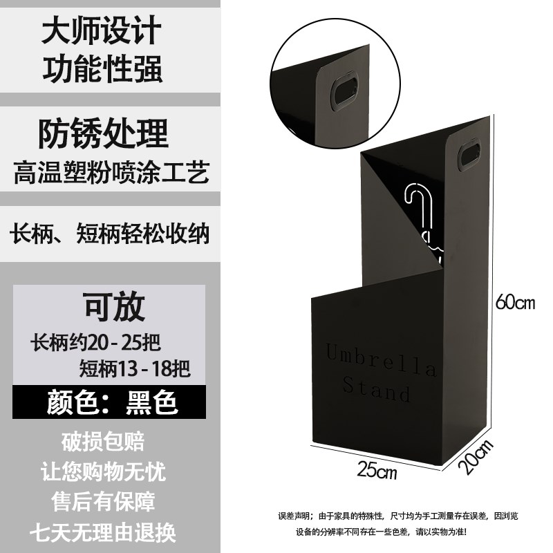酒店大堂伞架家用雨伞架个性创意雨伞收纳架子落地伞X桶售楼部热