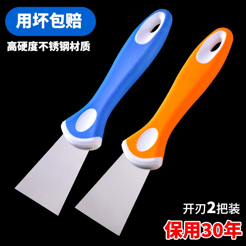 铲刀清洁b刀厨房油烟机锅底除胶小铲子清洁铲冰箱除冰铲不锈钢热
