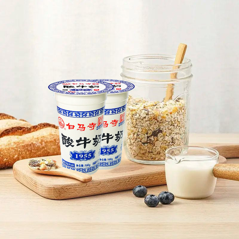 洛阳白马寺酸奶杯装160g/杯风味酸牛奶生牛乳发酵学生营养早餐奶图片