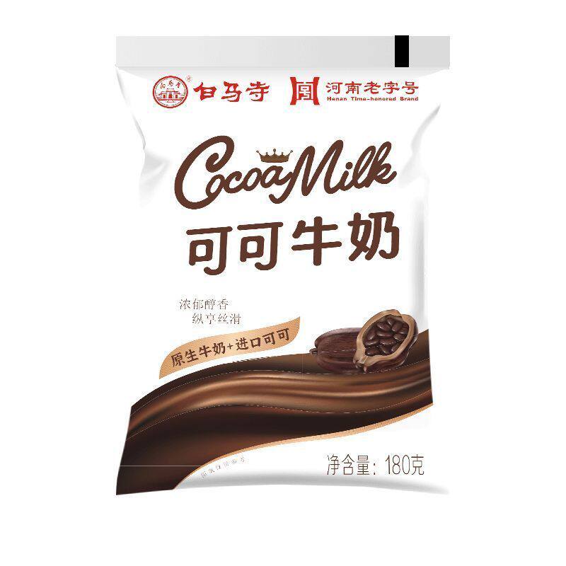 白马寺可可牛奶巧克力味风味牛奶醇香丝滑可可粉牛奶学生早餐奶图片