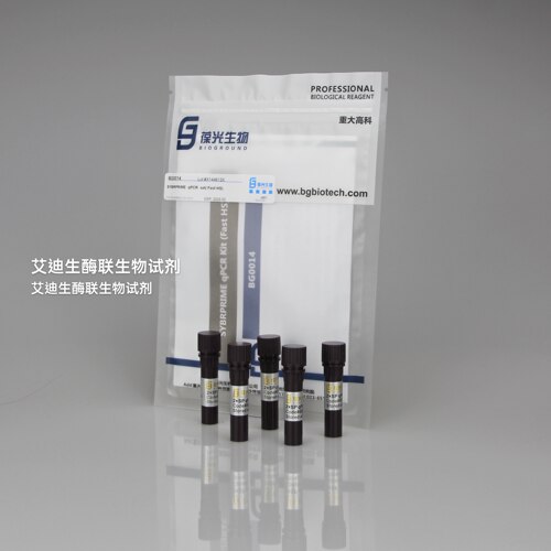 SYBRPrime qPCR Set,改良SYBR Green I染料,可检测DNA/cDNA靶序列