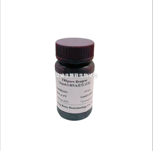 BOLAZ TRIpure Reagent(Trizol总RNA提取试剂) 从样品中提取总RNA