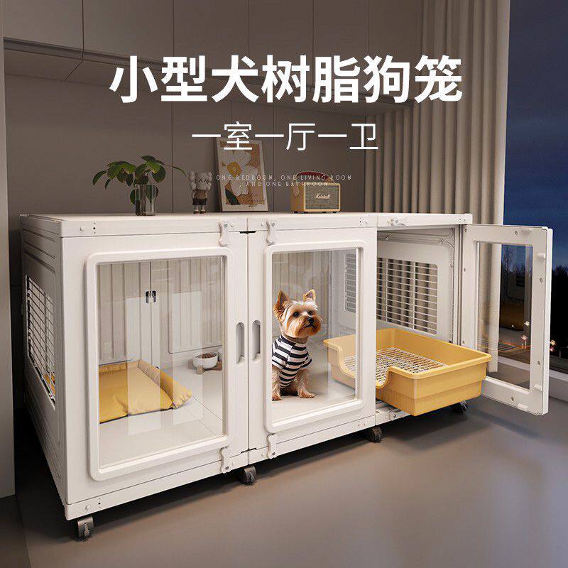 树脂狗笼子家用室内透明