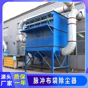 大中小型搅拌站仓顶除尘器工业布袋除尘设备燃煤锅炉脉冲除尘器