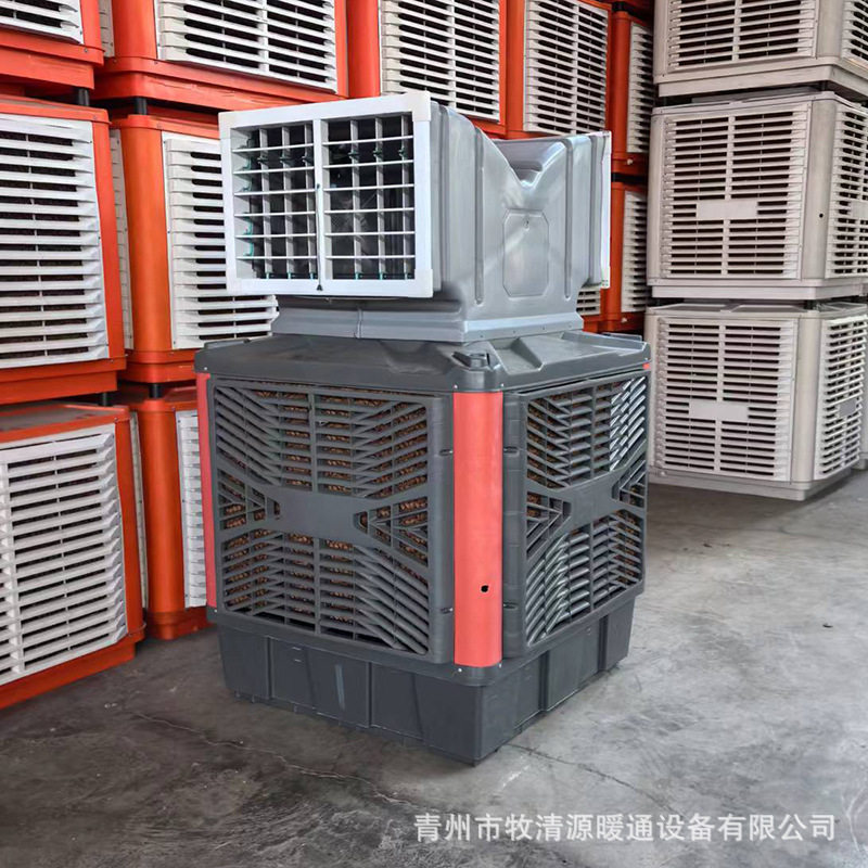 大水箱冷风机 水冷空调工厂养殖双向出风口冷风扇 商用工业冷风机