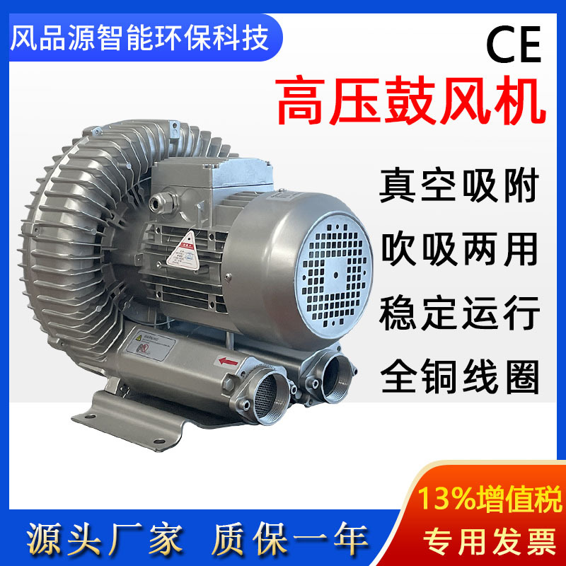 2LG320-7HH36高压漩涡风机气体循环吹吸两用高压风机防爆防腐风机