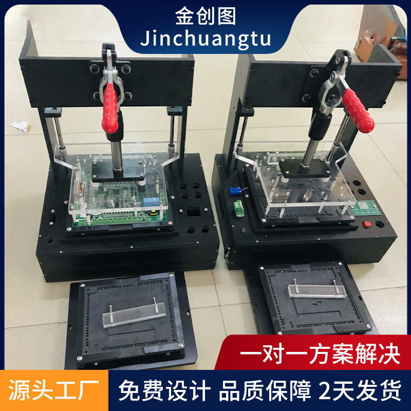 测试工装 治具pcba测试架 pcb测试架  测试治具设计