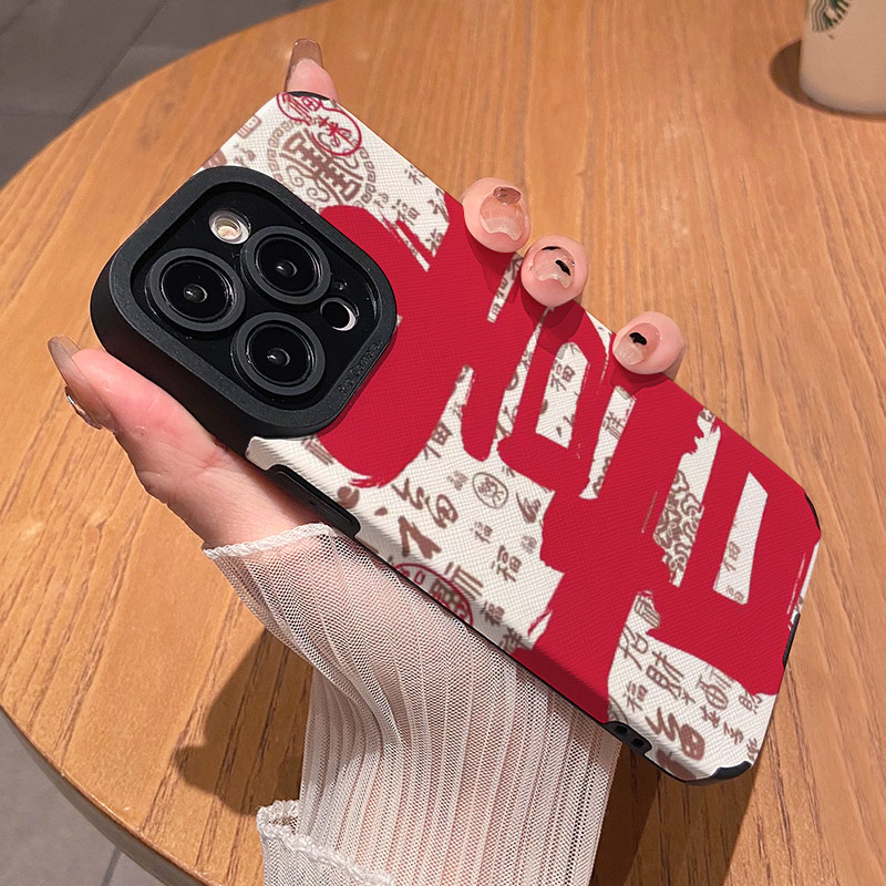 新年款满福喜乐适用苹果华为vivo荣耀oppo小米iPhone17promax手机保护外壳16 15硅胶14 13新款12 11情侣P80女