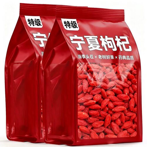 500g无硫磺头茬大果红枸杞宁夏特级干货正宗批发价正品枸杞大颗粒