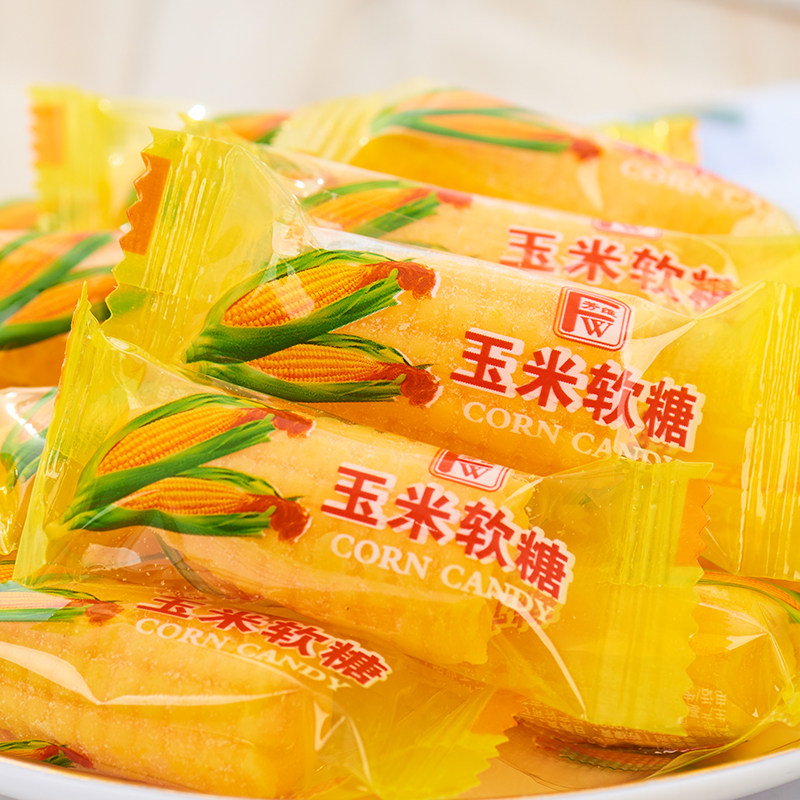 正宗玉米糖软糖散装糖果老式儿童橡皮糖过年年货零食婚庆喜糖批发