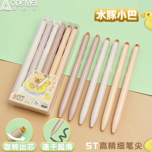 奥德美中性笔中小学生刷题作业用笔卡通可爱旋转出芯黑色0.5水笔碳素笔竹节笔考试考研作业办公圆珠笔走珠笔