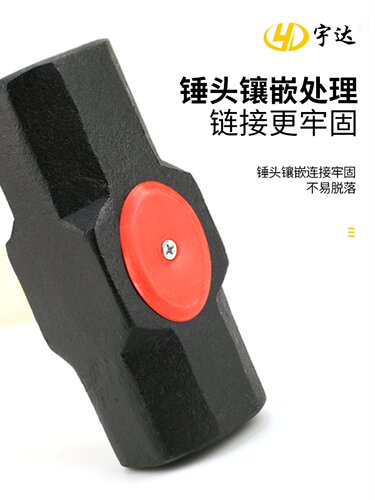 八角锤大锤长柄带把砸墙工具榔头石工锤12p16磅重型铁锤榔头大锤