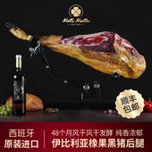 3人拼腿 西班牙伊比利亚火腿5J黑标红标绿标白标前腿后腿