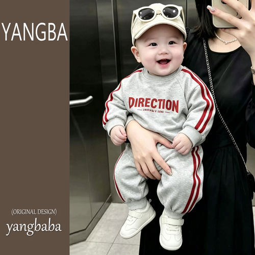 童装男童套装2026新款帅气婴幼儿运动风长袖卫衣小月龄卫裤两件套