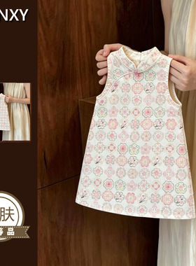 新中式汉服儿童旗袍夏装女宝宝国风立领无袖背心裙小月龄周岁礼服