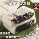 正宗嵊州手工特产豆沙老式 糕点纯手工零食米糕早餐发糕夹心糯米糕