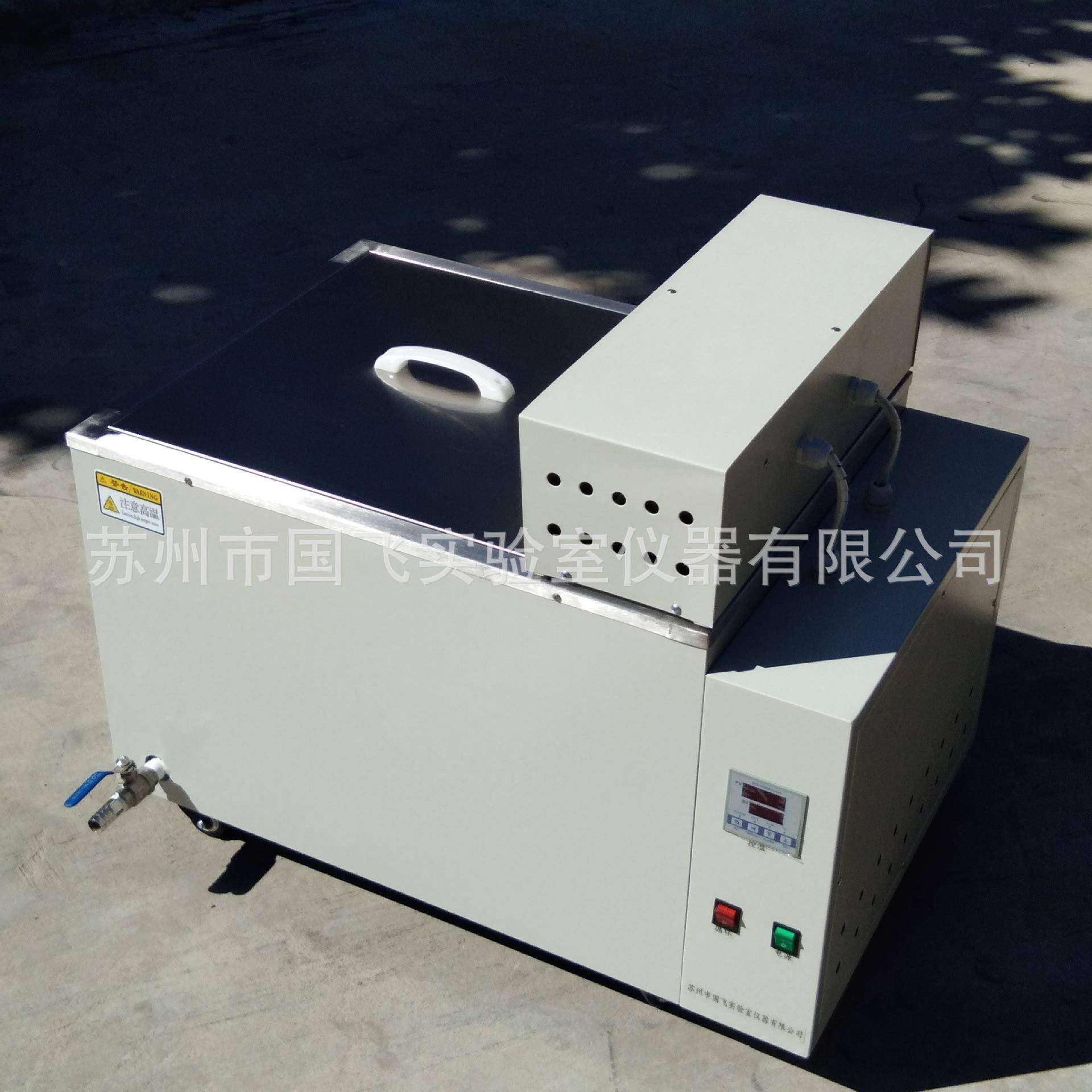 苏州恒温油槽高精度油浴锅实验室高温智能循环恒温油浴槽