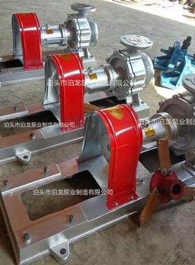 供应RY100-65-315RY100-65-315ARY100-65-315B不锈钢热油泵