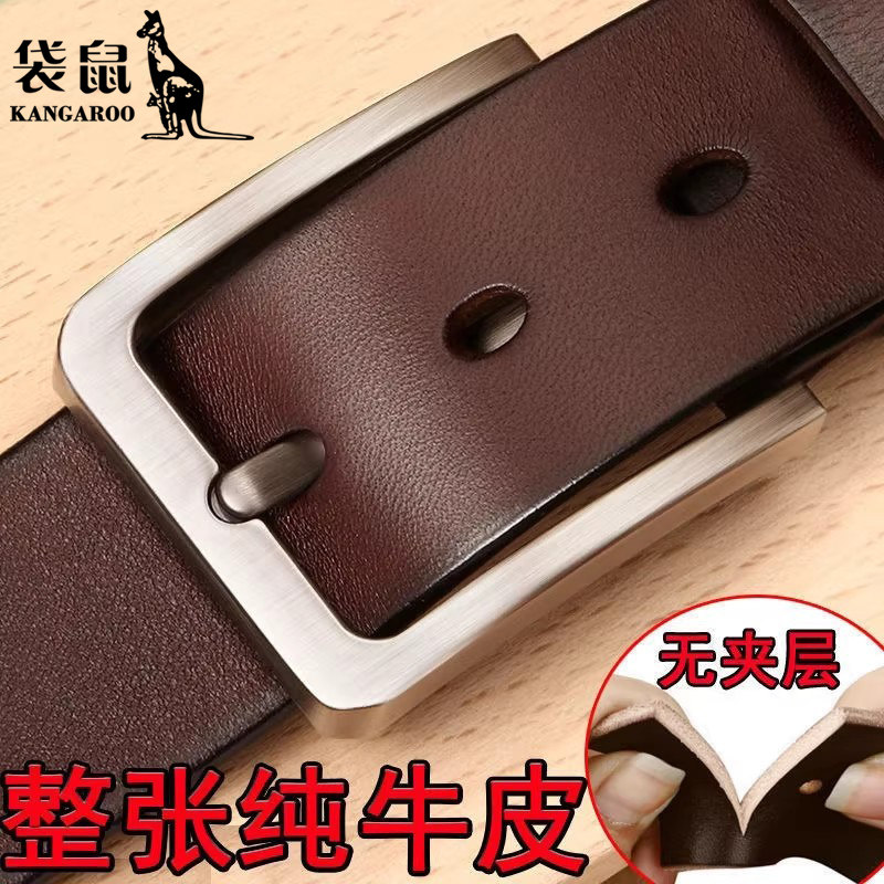 袋鼠皮带男士复古针扣年轻人青年腰带休闲潮流2026年新款牛仔裤带