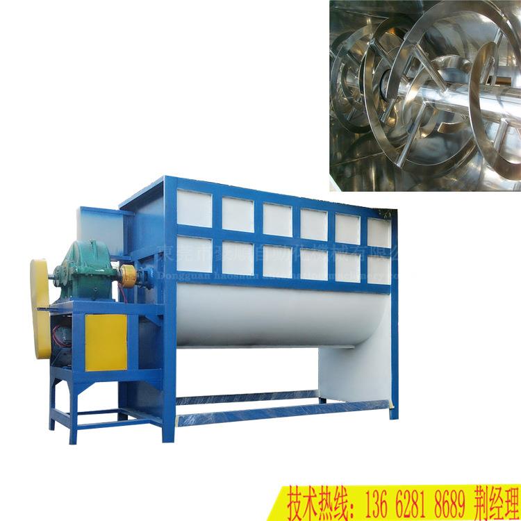 东莞粉体搅拌机豆腐渣加热烘干搅拌机碳粉腻子粉双螺带搅拌机变频