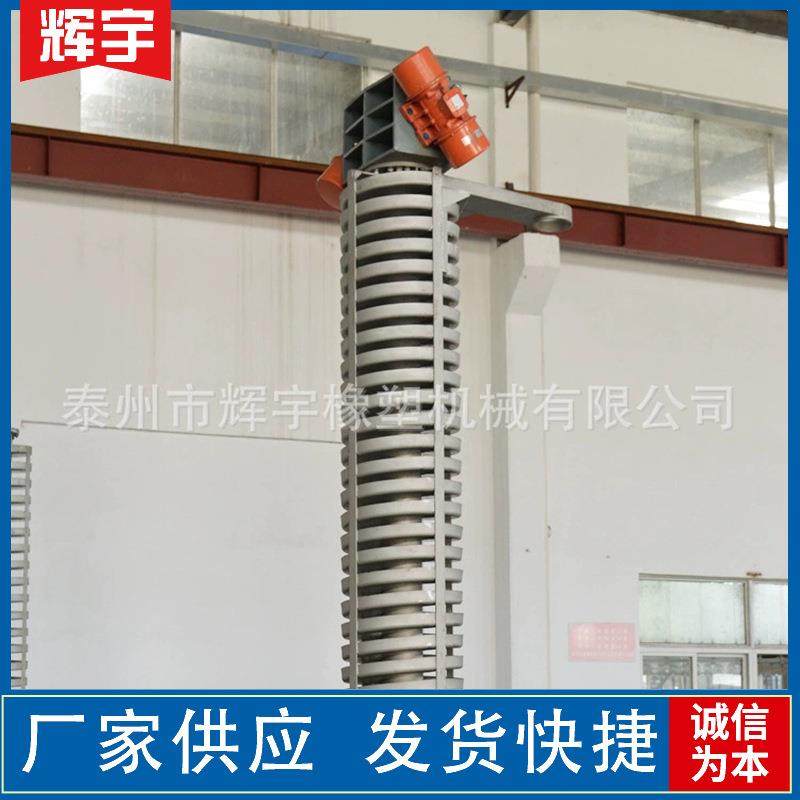 螺旋输送机厂家定制塑料输送设备规格多样,搬运/仓储/物流设备,加料机,淘宝优惠券,粉丝福利购,淘宝优惠卷