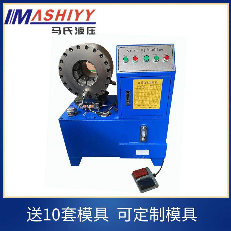 厂家供应胶管压管机MK-90液压自动胶管钢丝绳扣压机油管扣管机,五金/工具,其他机械五金,淘宝优惠券,粉丝福利购,淘宝优惠卷