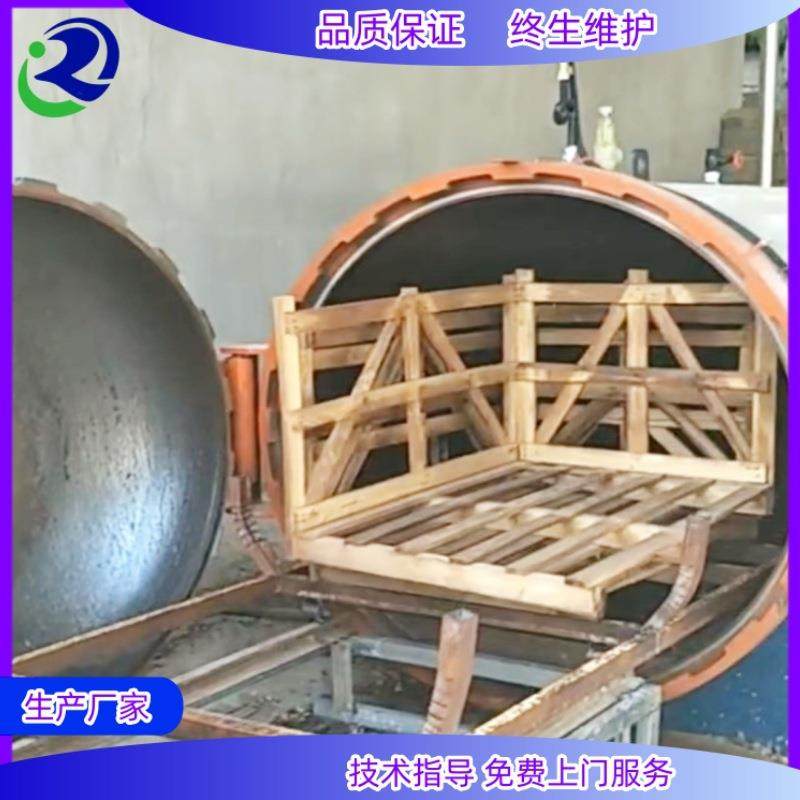 木材防腐压力罐小型防火门阻燃罐厂家竹木制品蒸煮罐机械,清洗/食品/商业设备,其他食品加工设备,淘宝优惠券,粉丝福利购,淘宝优惠卷