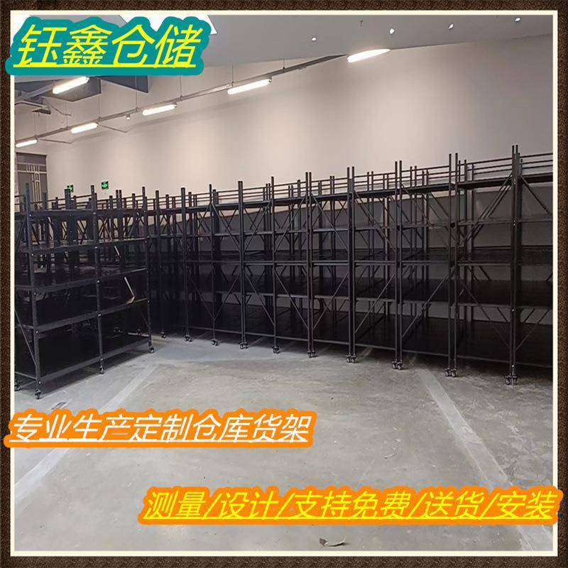 2024年厂家直销轻型货架层板式货架仓储库房货架中型货架