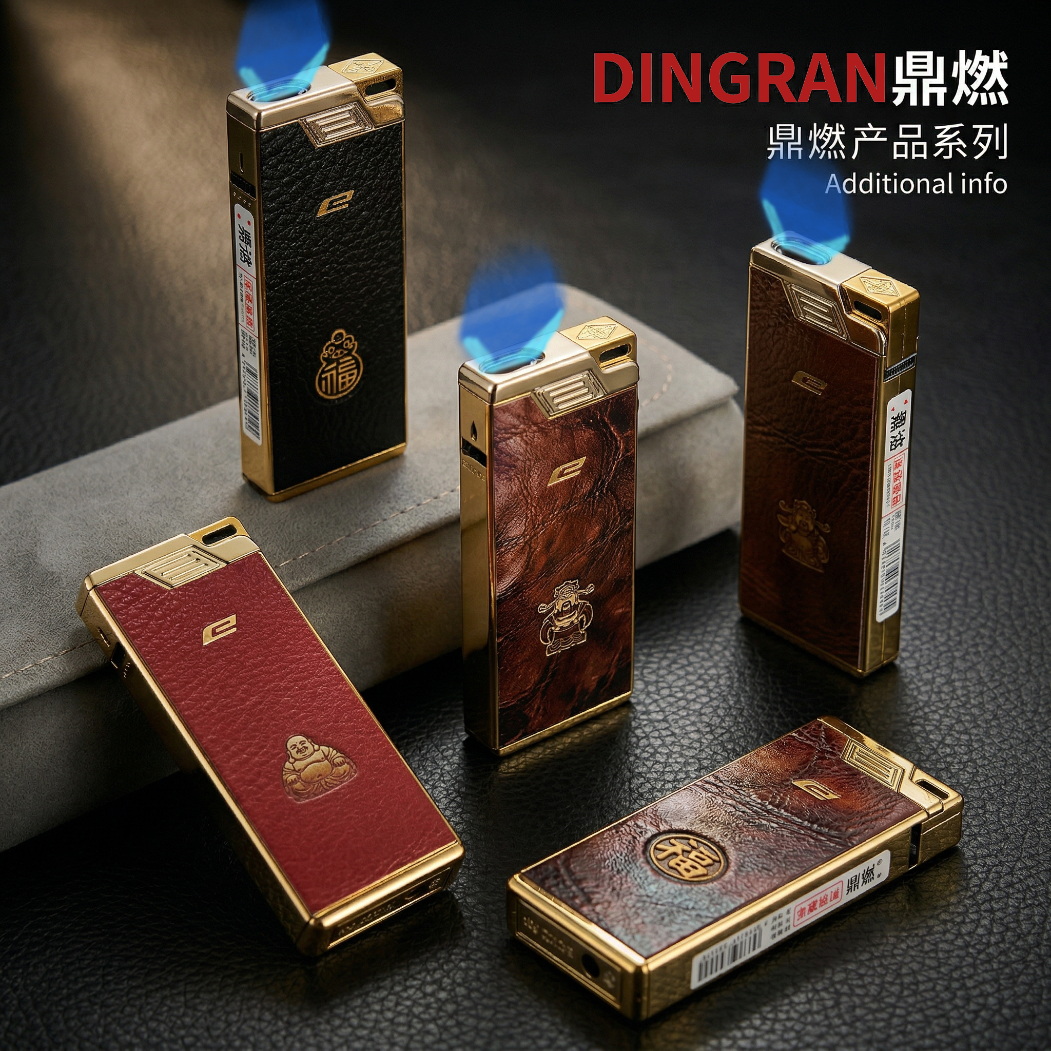 DINGRAN鼎燃金属彩印扁火防风打火机充气耐用定制广告复古送礼物