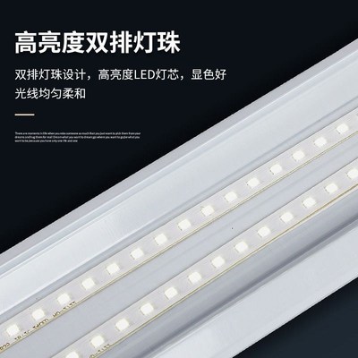 led灯条灯管直插式插头插电宿舍墙壁室内照明超亮免安装房间卧室