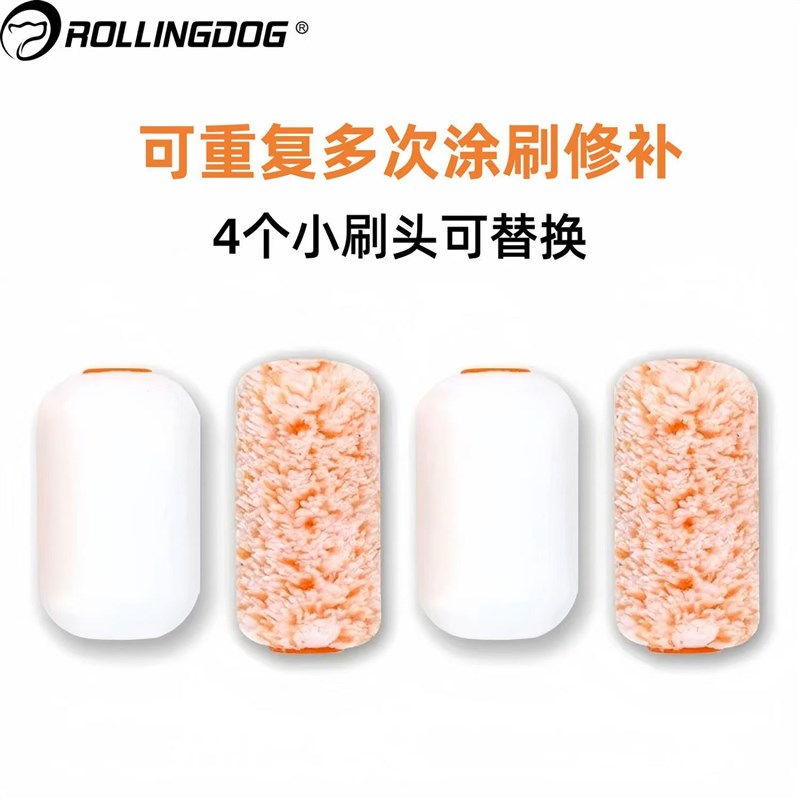 滚动狗2寸乳胶漆滚筒刷套装橘皮纹海绵外墙艺术涂料装修涂刷工具