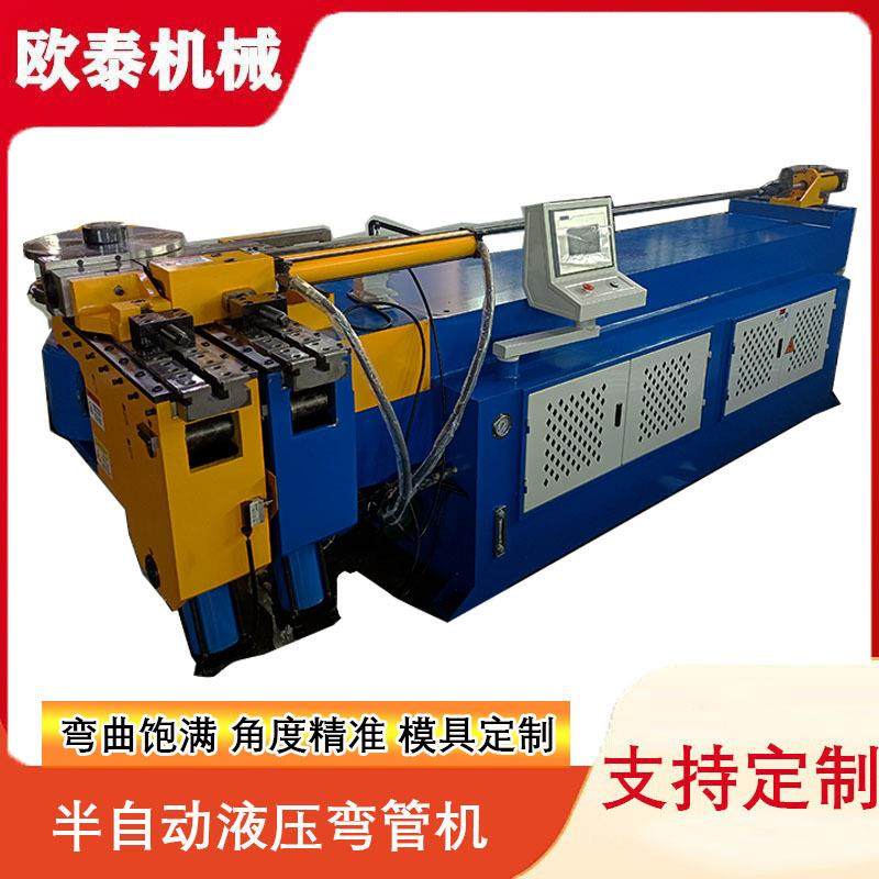 75半自动弯管机大型液压铁管不锈钢管铜管铝管方管U型数控弯管机,五金/工具,其他机械五金,淘宝优惠券,粉丝福利购,淘宝优惠卷