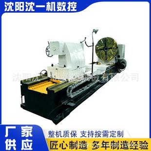 3000重型车床 厂家供应CW61160