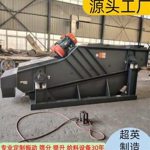 直线振动筛碎石料分级设备方解石块筛分机械河卵石块大型圆振筛