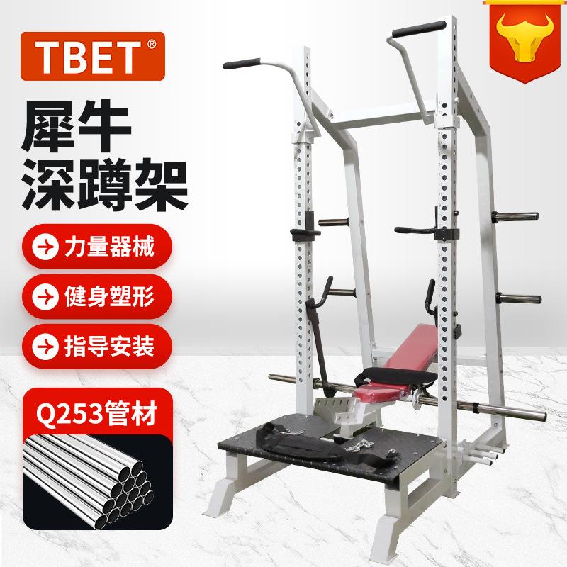犀牛深蹲架商用健身房器材鲨鱼蹲硬拉卧推臀部腿部综合力量训练器