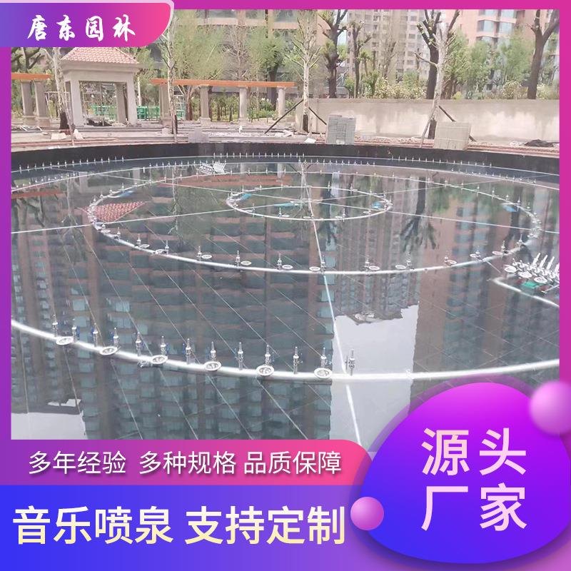 文化广场音乐喷泉承接公园别墅人工湖校园跑泉跳泉工程设计施工