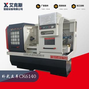 数控车床切削直径550 卧式 800mm