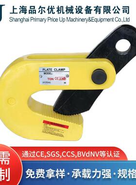 UGHⅡ横吊钢板起重钳钢板起重吊钳高强度吊运吊装吊具夹钳厂家