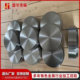 供应TA1钛靶镀膜靶材高纯钛靶块溅射靶材钛圆靶长期供应