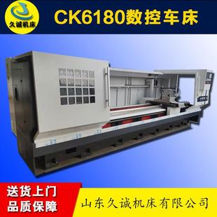 大型重切削数控车床CK6180整体床身重切削6180数控车床