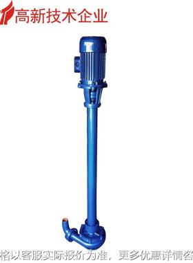 广州YWD型无堵塞液下排污泵 酒店医院 防爆耐腐蚀长轴污水排放泵