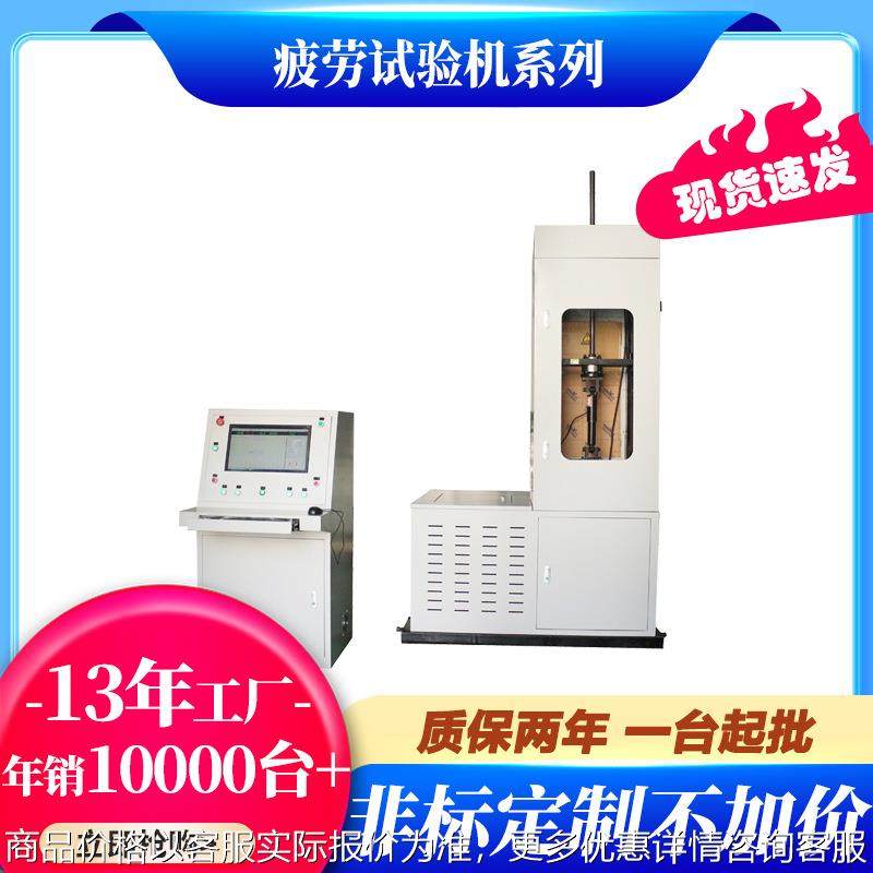 厂家直销汽车减震器试验机摩托车减震器测试仪电动车减震器试验台,机械设备,试验机,淘宝优惠券,粉丝福利购,淘宝优惠卷