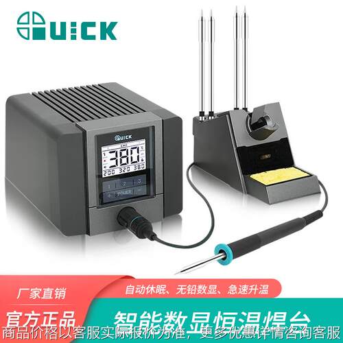 TS1200A焊台大功率数显恒温电烙铁家用维修焊接工具套装