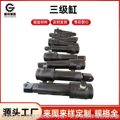三级缸 快速升降硫化机油缸 轮胎硫化机油缸陶瓷等静压成型油缸