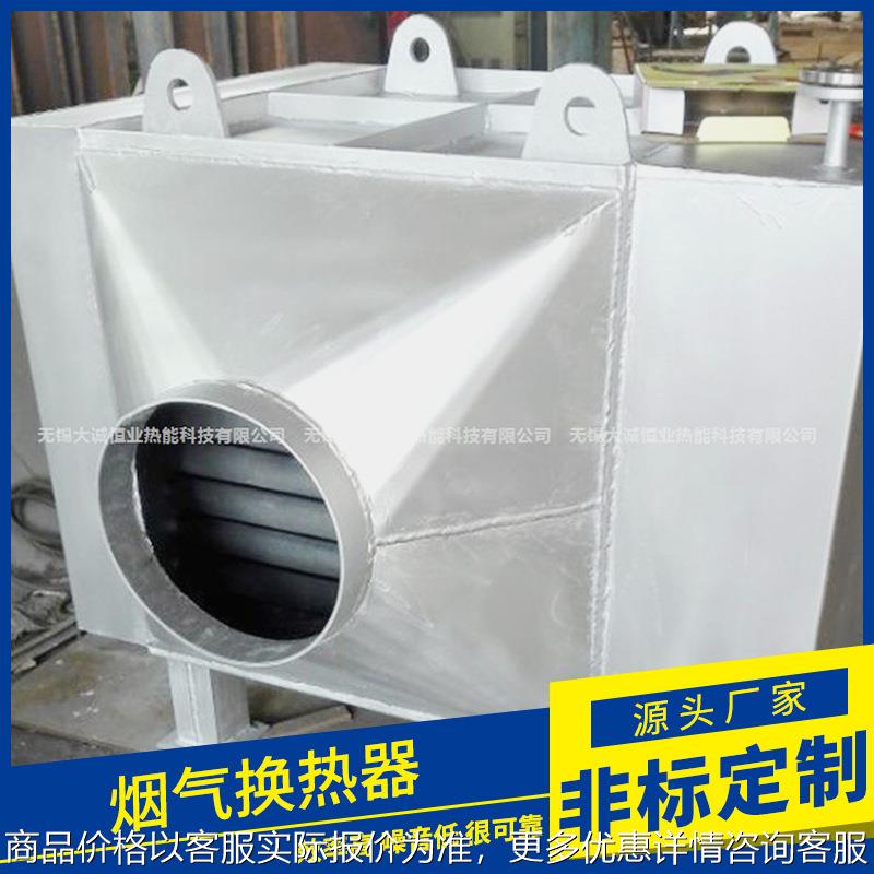 烟气余热回收换热器 空气热交换器翅片管散热器 冷暖风机散热器