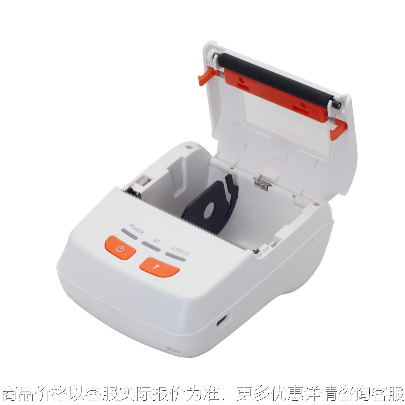 XprinterXP-P801A热敏打印机80mm前台收银厨房票据餐饮小票机