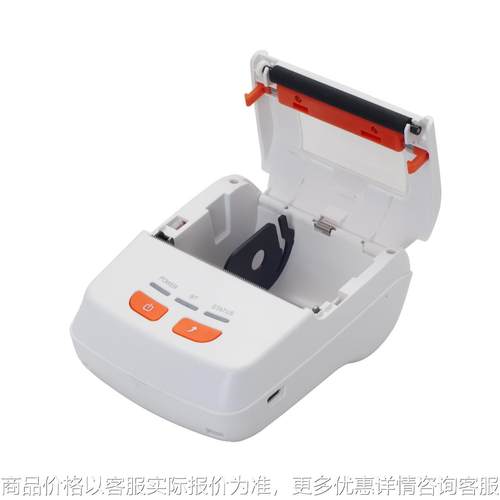XprinterXP-P801A热敏打印机80mm前台收银厨房票据餐饮小票机