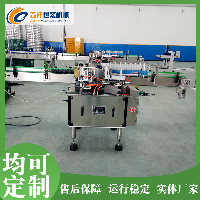自动蚝油浆糊贴标机 全自动浆糊贴标机 单面双面标贴标机设备,清洗/食品/商业设备,肉制品加工设备,淘宝优惠券,粉丝福利购,淘宝优惠卷